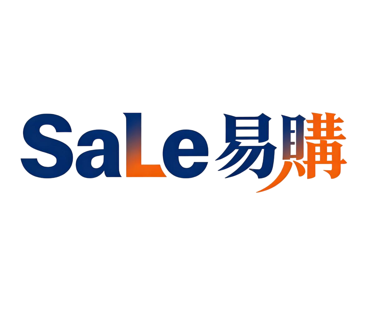 SaLe 易購